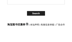 鸠摩搜书手机版 v4.6.8975最新版手机书「鸠摩搜书手机版 v4.6.8975最新版」